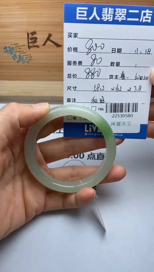 颈饰未镶嵌和田玉手镯多人-22530580