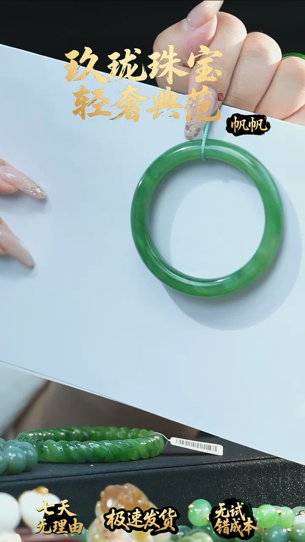 未镶嵌手镯和田玉（碧玉）?****?手镯