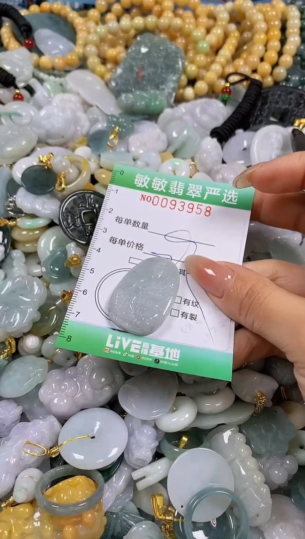 【闪购商品】翡翠颈饰未镶嵌闪购0093958