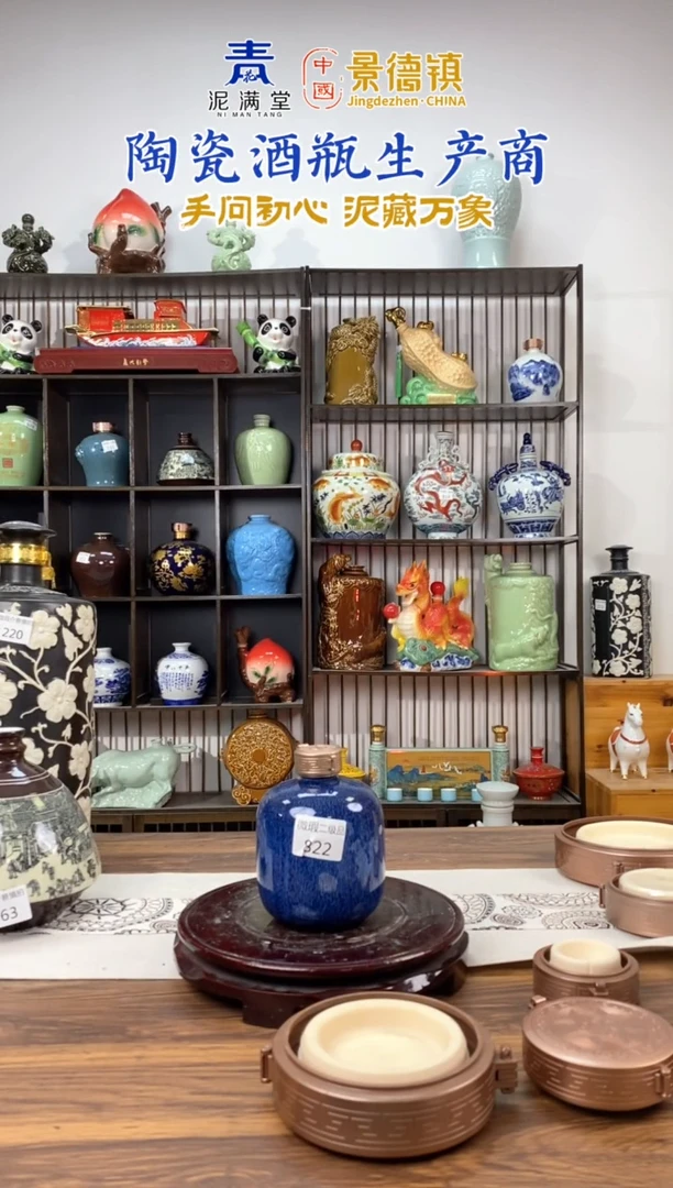 1斤兰花冬瓜瓶 822微瑕无锁不支持退换