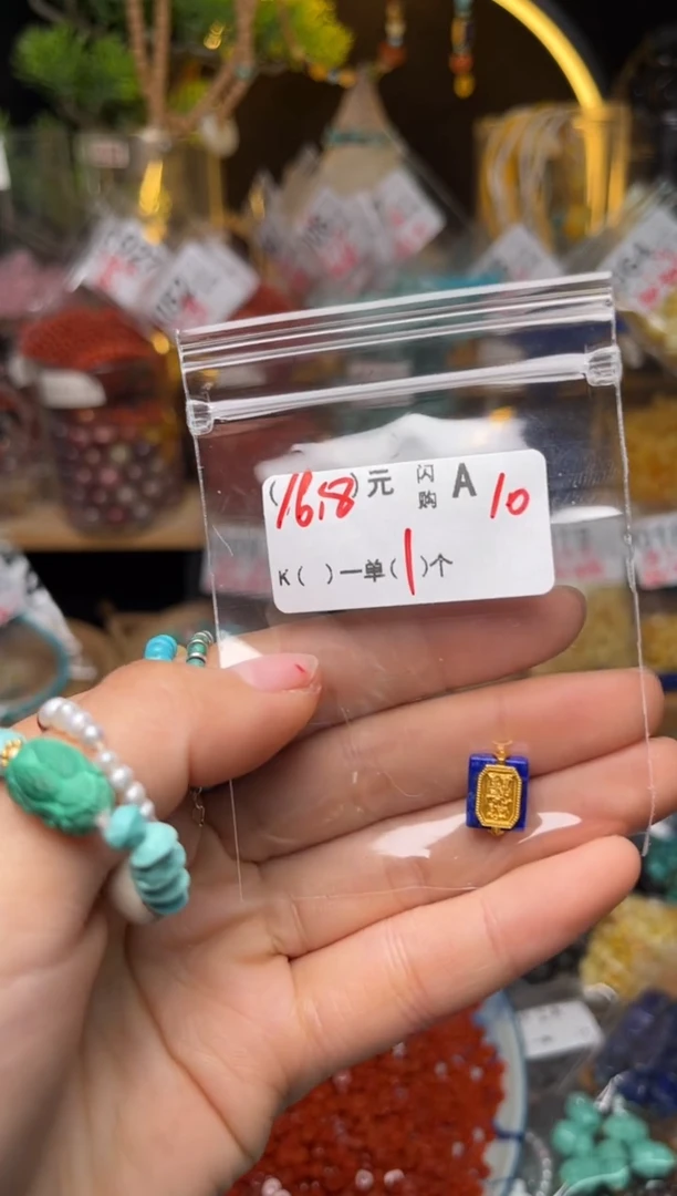 【闪购商品】琥珀珠宝奇石未镶嵌A10