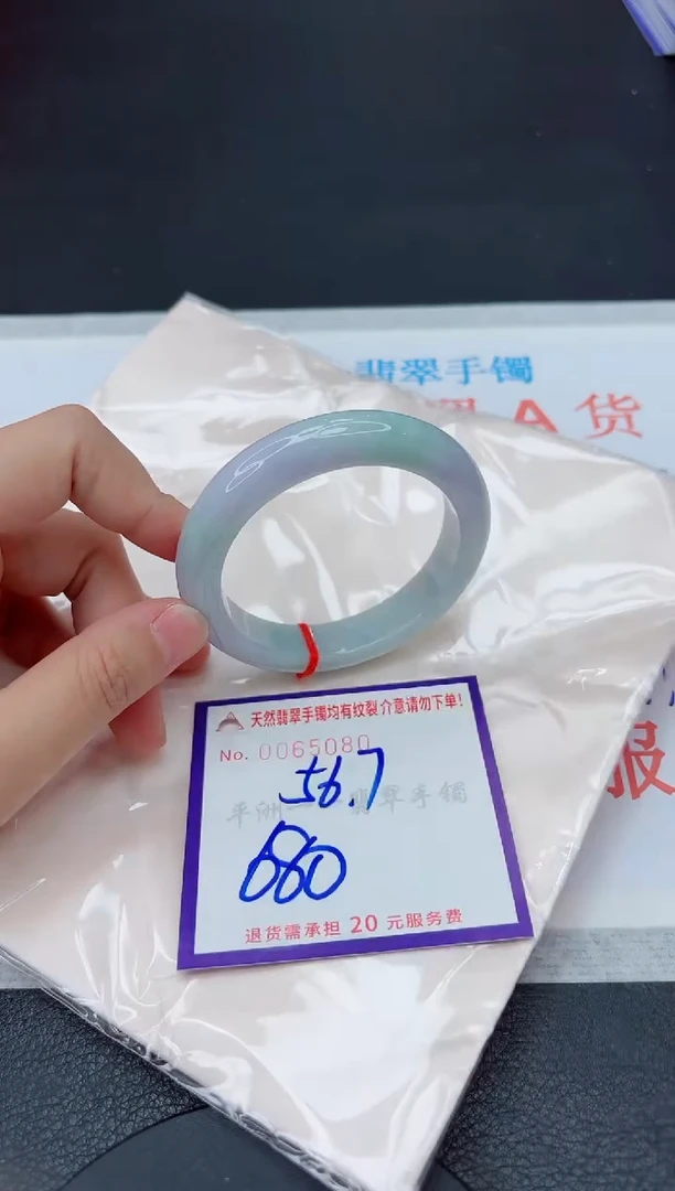 未镶嵌手镯翡翠111111