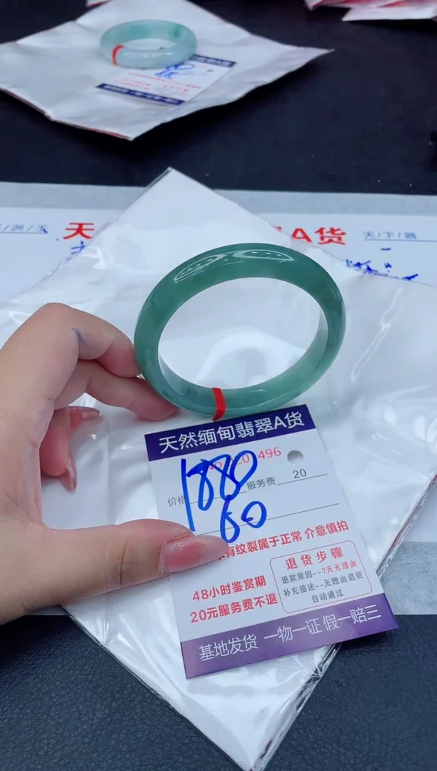 翡翠手镯未镶嵌1880