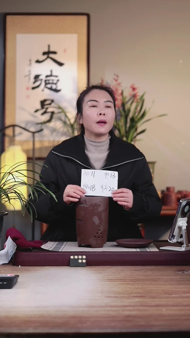 【闪购商品】紫砂花瓶紫泥小笔筒带托盘