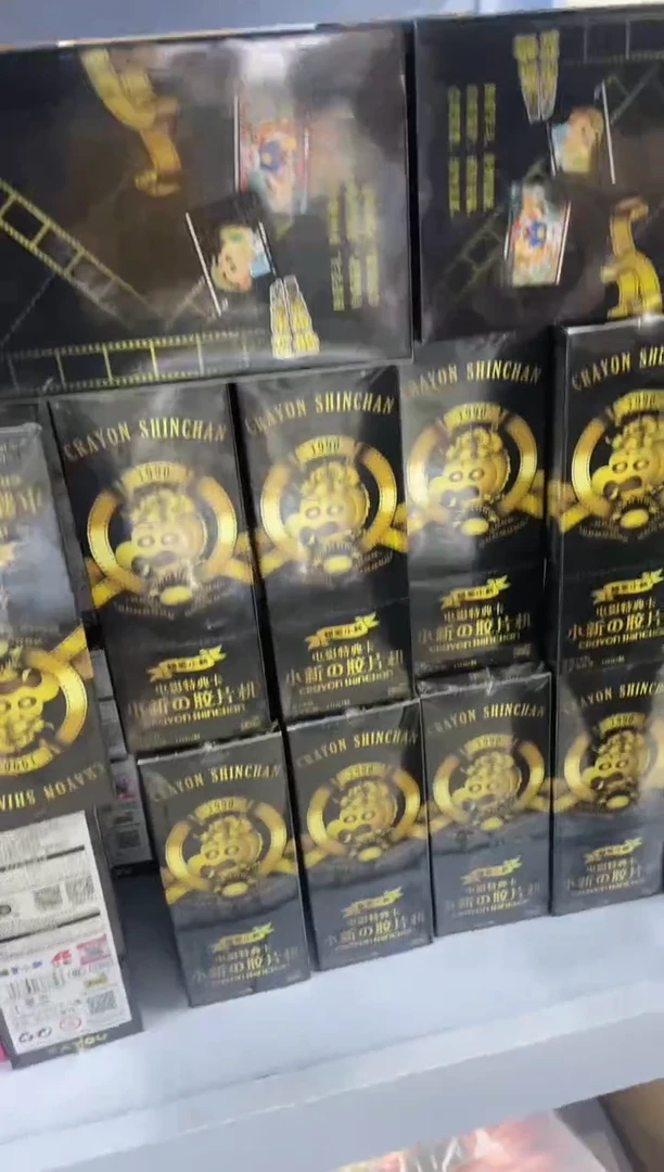 蜡笔小新胶片机收藏卡牌