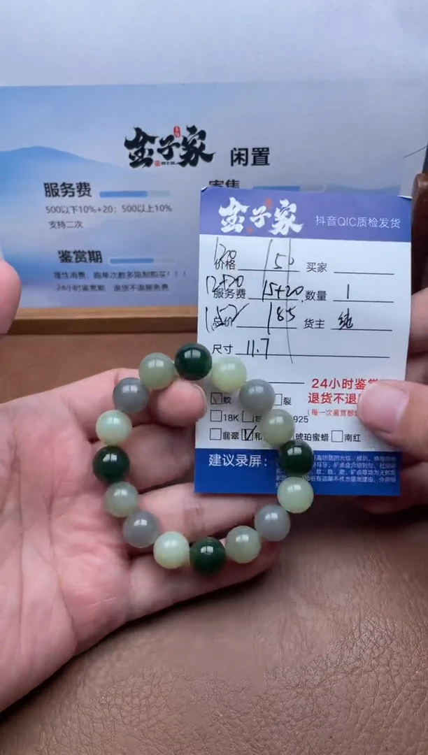 未镶嵌手串和田玉525772595