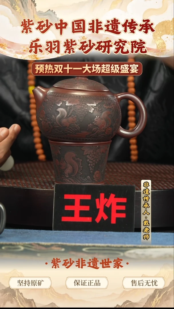 茶壶紫砂288.00288.00