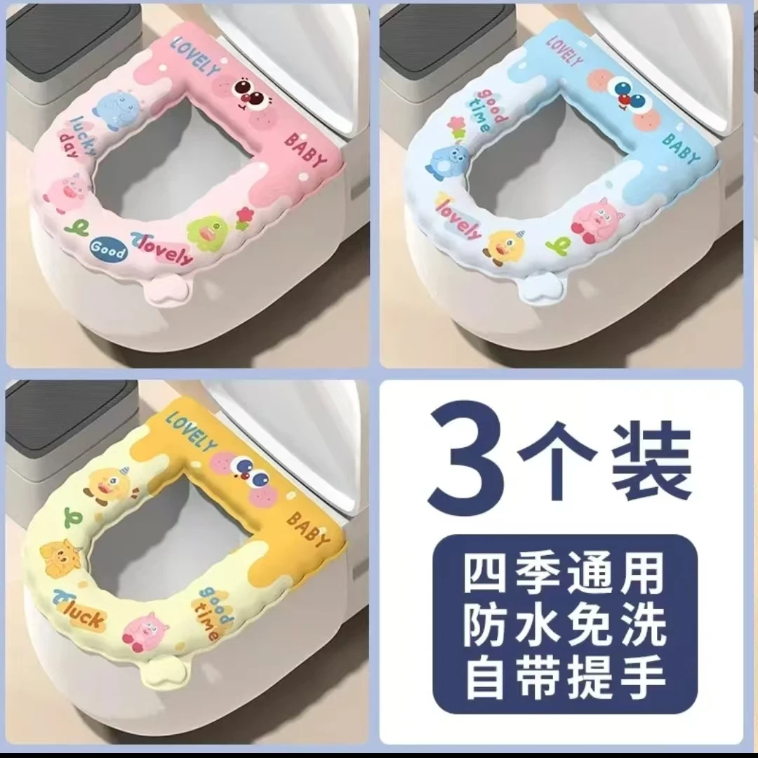 【到手三个】四季通用马桶垫可擦防水免洗可家用可车载折叠马桶