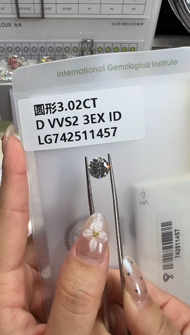 裸石实验室培育钻石3.02ct