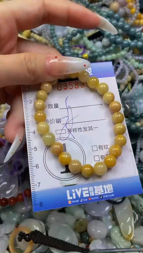 颈饰未镶嵌翡翠闪购0358350