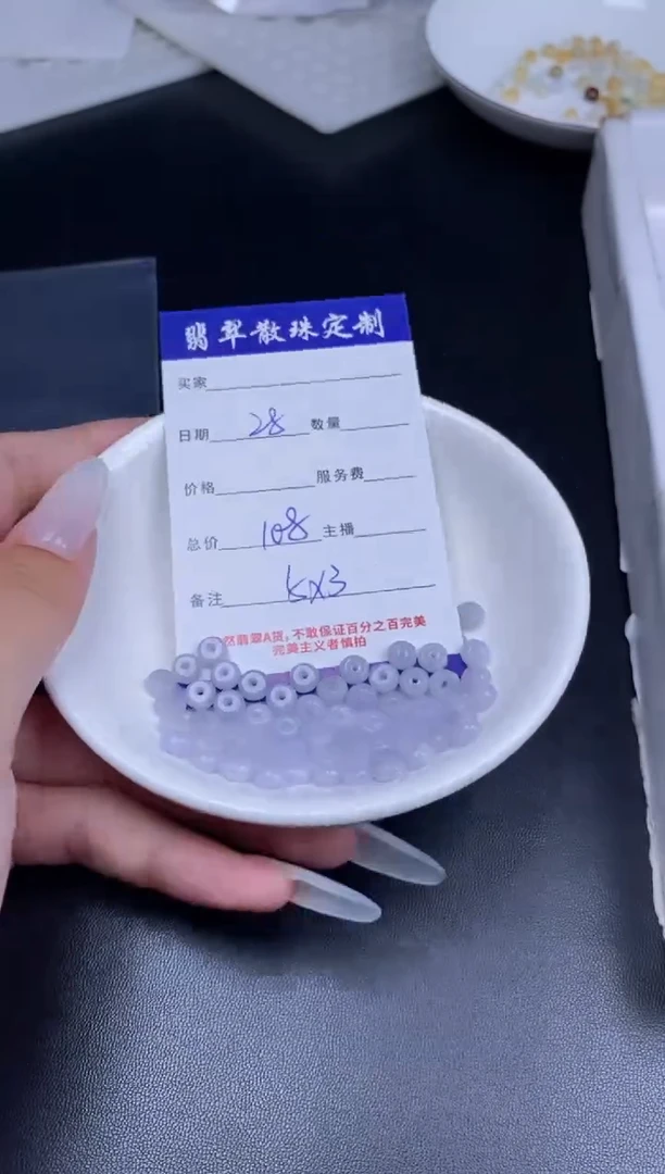 颈饰未镶嵌翡翠翡翠散珠批发DIY