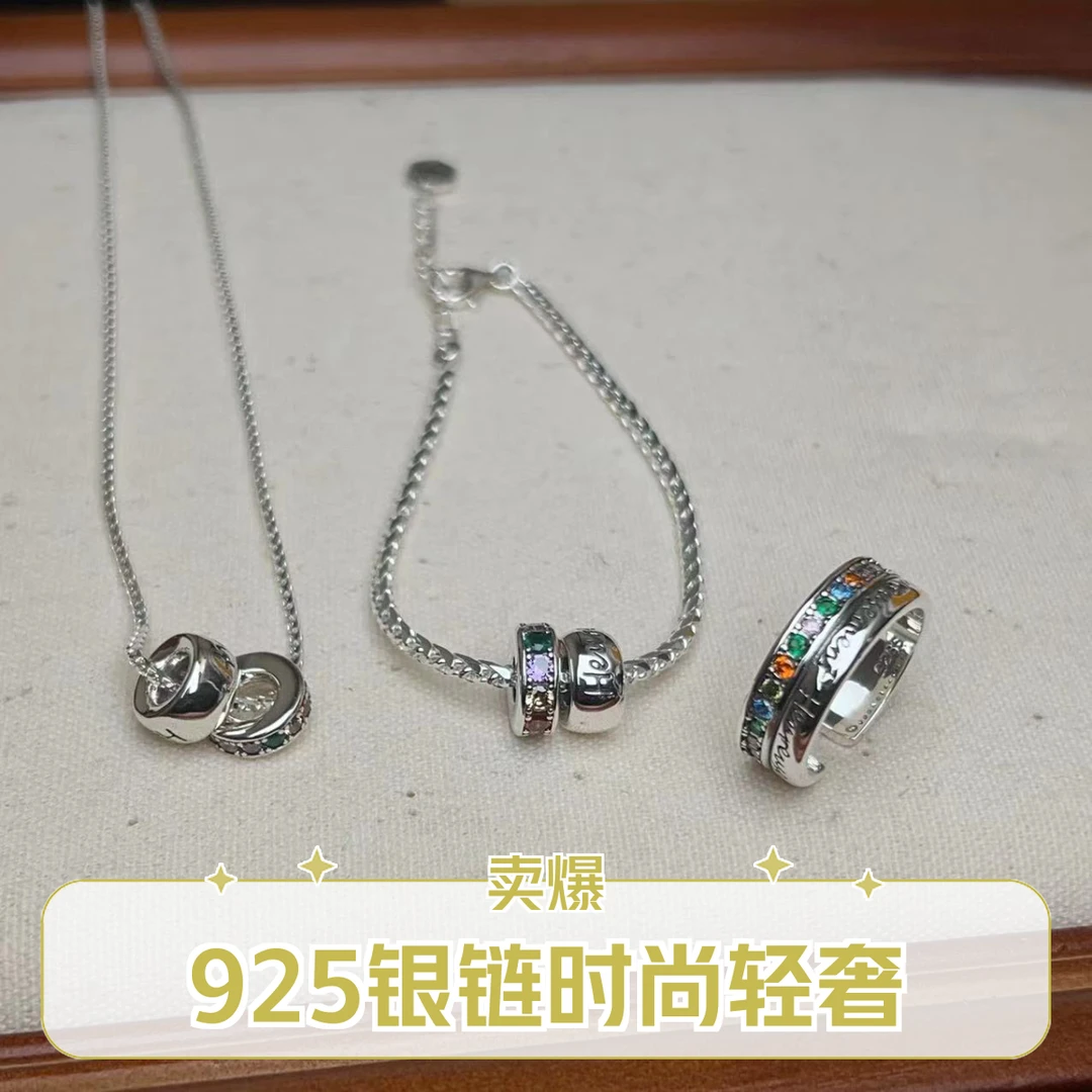 925银手链 彩锆双环路路通项链轻奢时尚简约