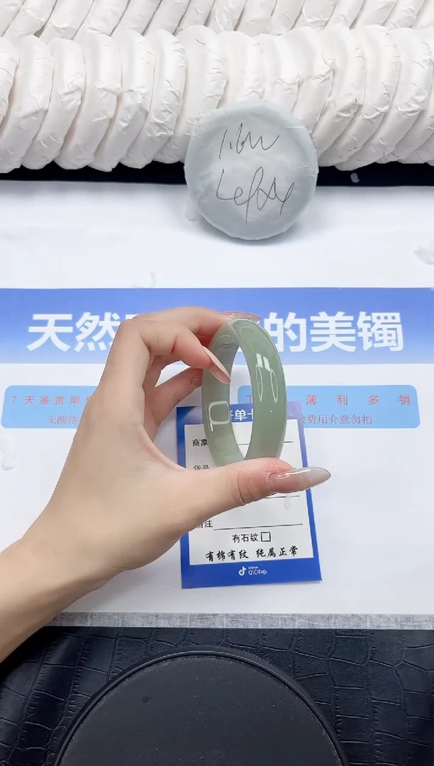 未镶嵌手镯石英质玉122-58.5