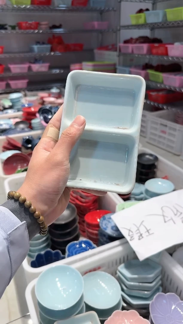 【闪购商品】微瑕商品 介意勿拍