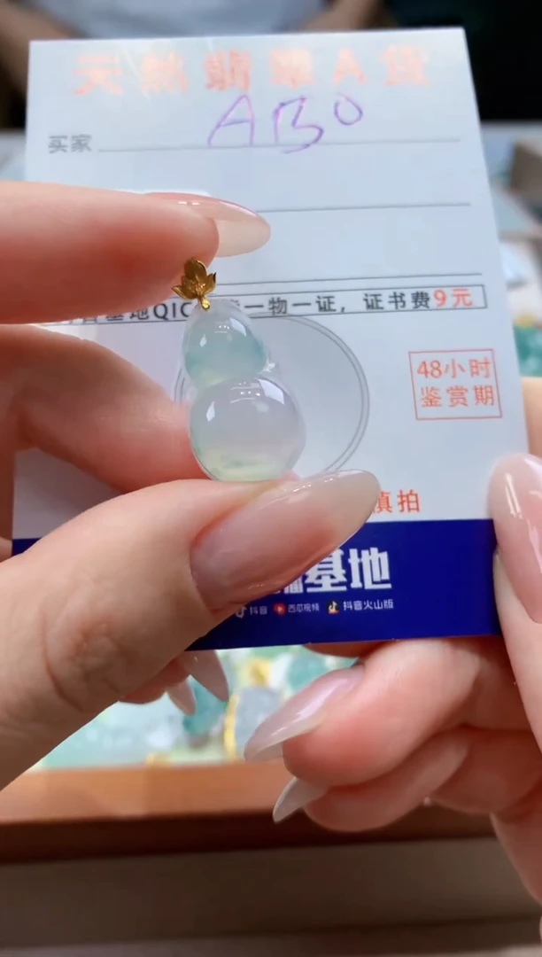 翡翠18K金镶嵌颈饰天然A货翡翠挂件
