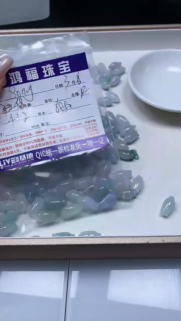 【闪购商品】翡翠手饰未镶嵌翡翠小件 玉兰花