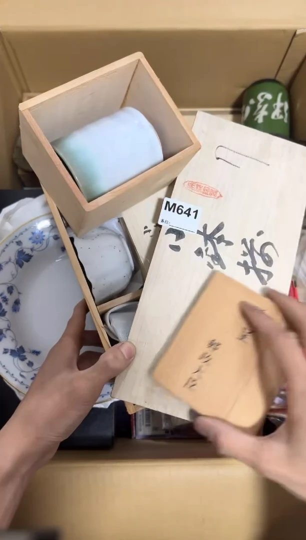 瓷片笑**云641单品单价.谨慎购买