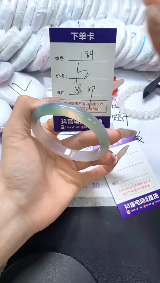 手镯玛瑙/玉髓未镶嵌184