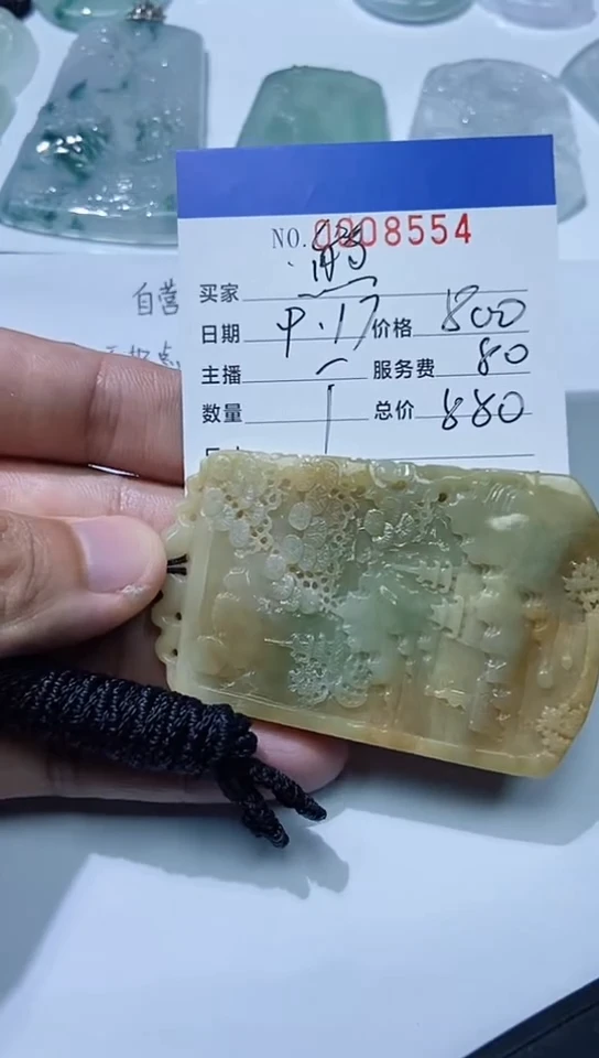 颈饰未镶嵌翡翠老*11111