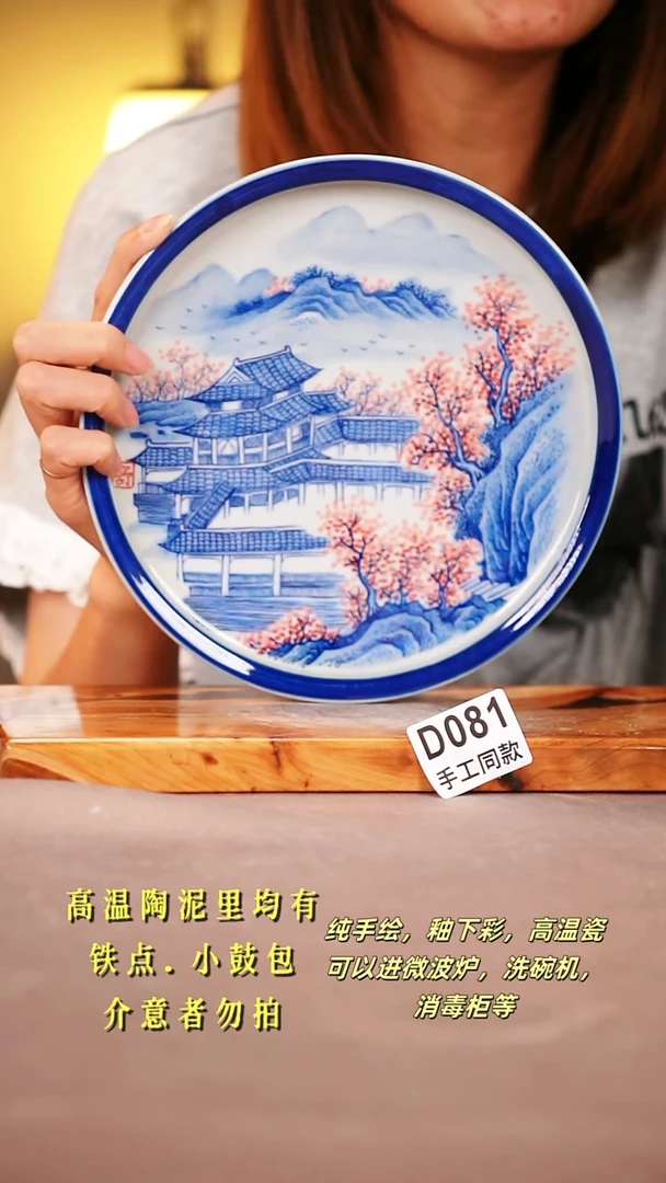 其他D081陶然集器瓷器