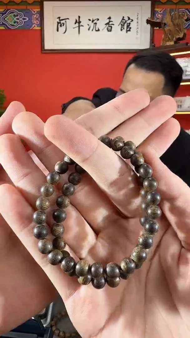沉香手串q59海南文莱多样性发一