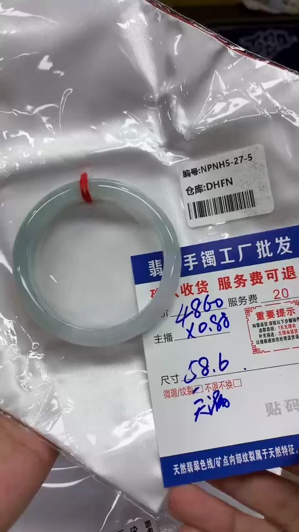 【闪购商品】翡翠手镯未镶嵌翡翠手镯