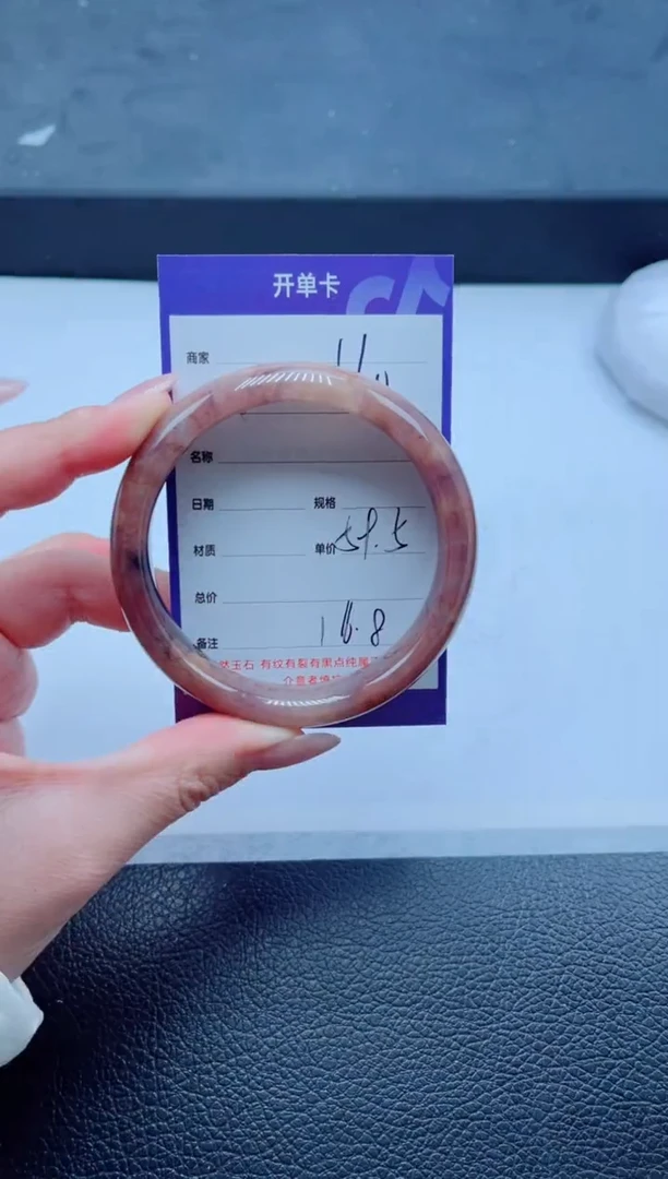 未镶嵌手镯石英质玉110-59