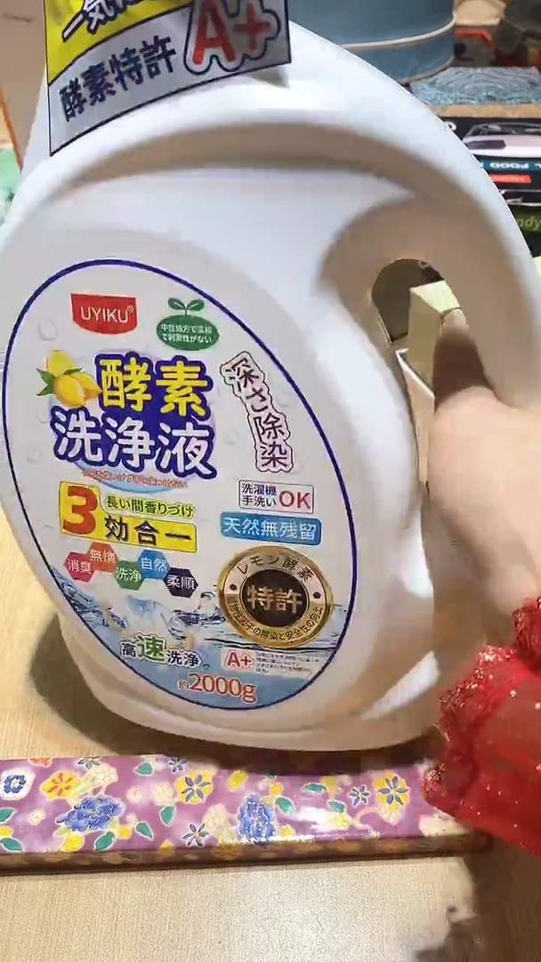 【闪购商品】瓷片锅碗瓢盆一件不剩
