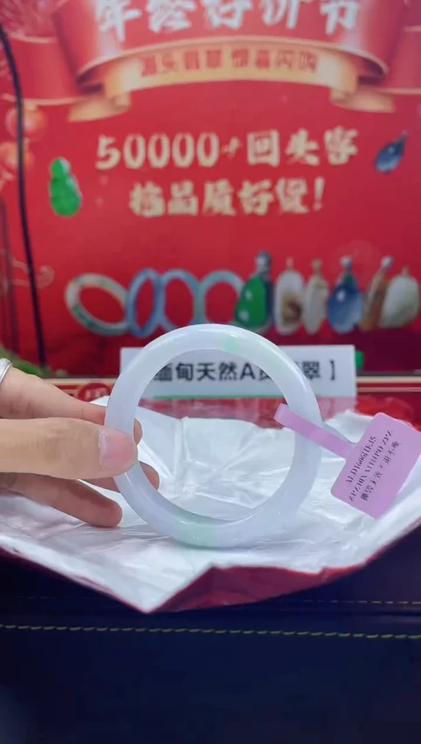 【闪购商品】翡翠手镯未镶嵌手镯16