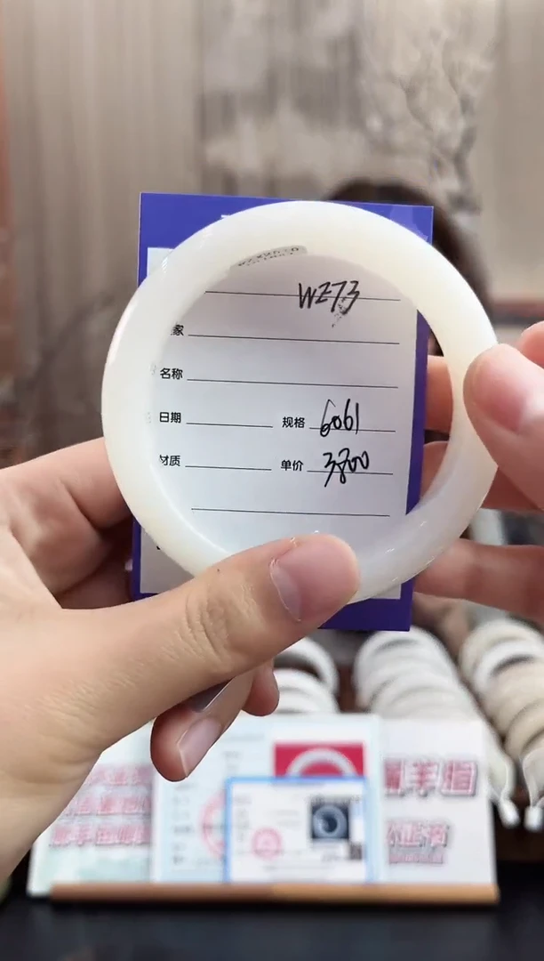 未镶嵌手镯和田玉WE73微色差