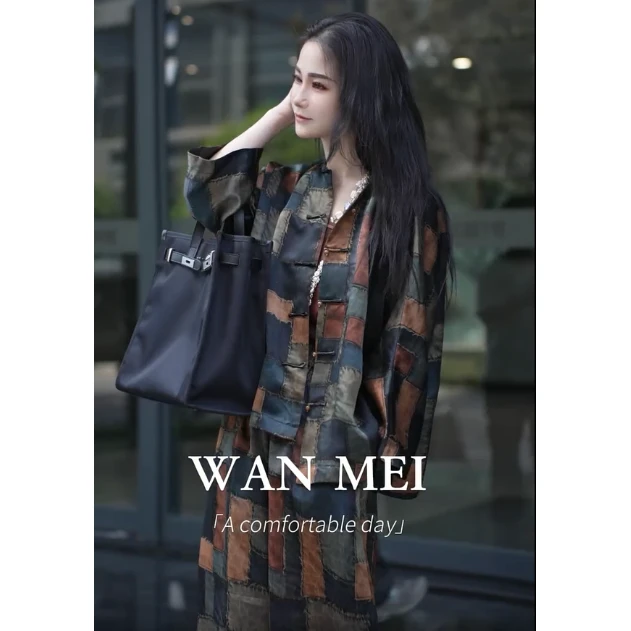 【入画】香云纱套装 撞色拼色时尚气质ZG165上衣 YG2104裤子