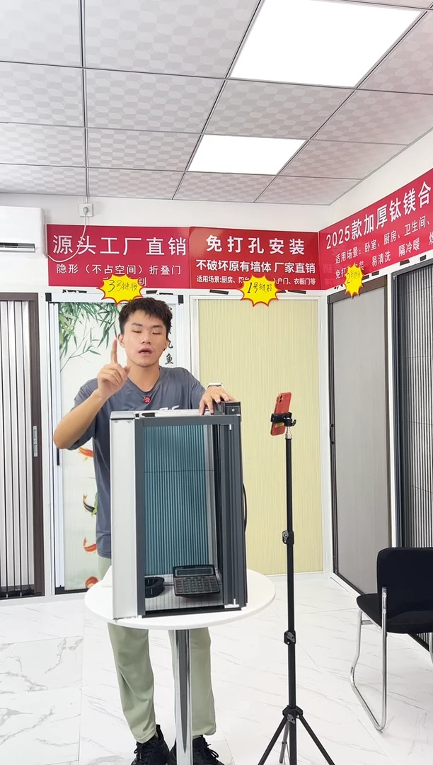 龙***行低轨纱门隐形