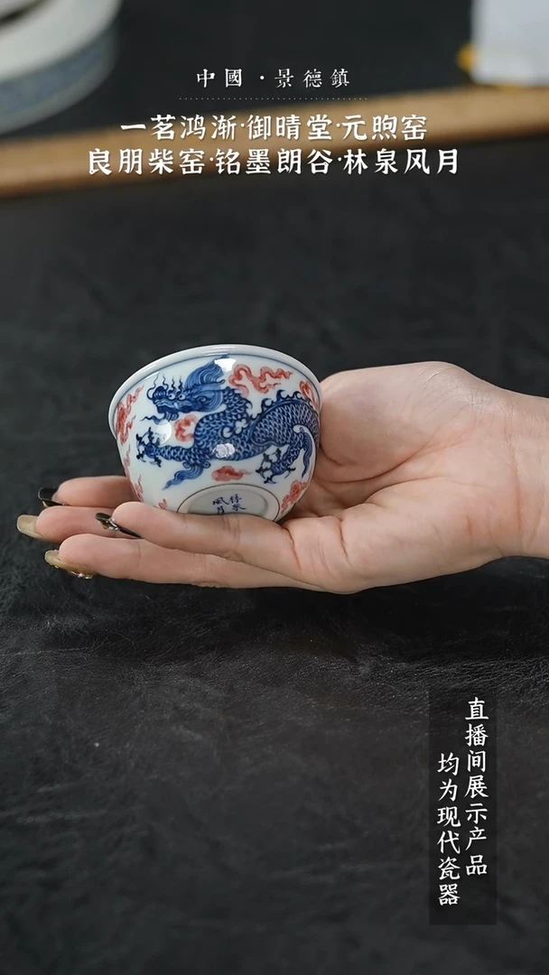 瓷片X010家庭瓷器日用摆件