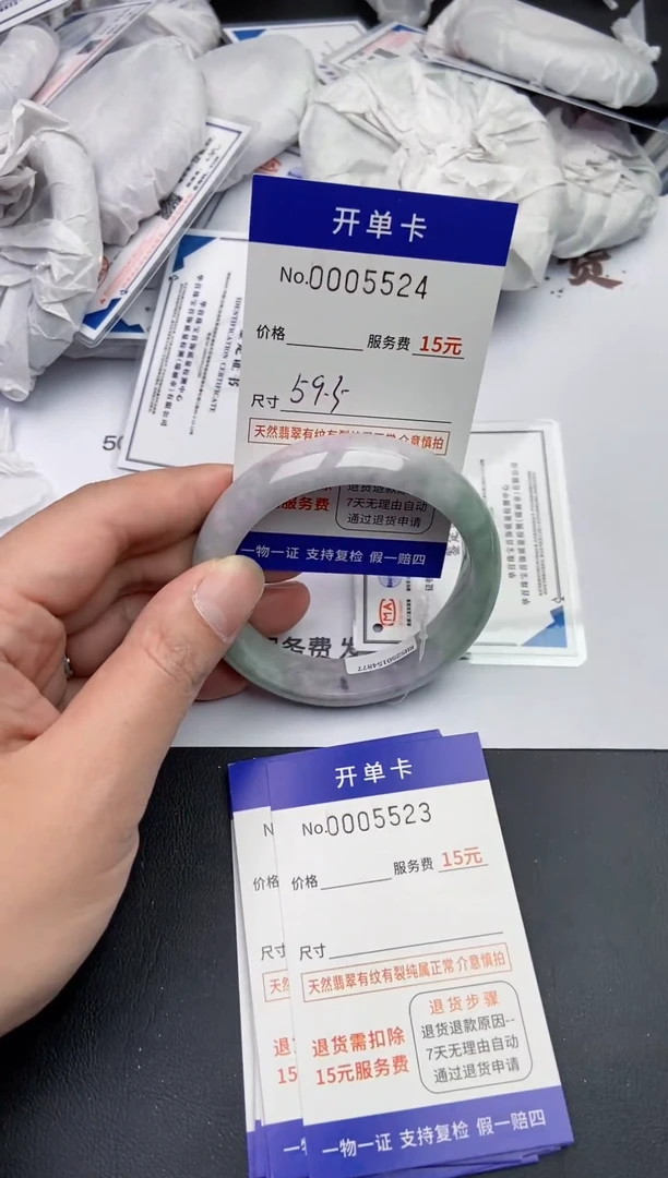 【闪购商品】翡翠手镯未镶嵌5524缅甸天然A货翡翠手镯