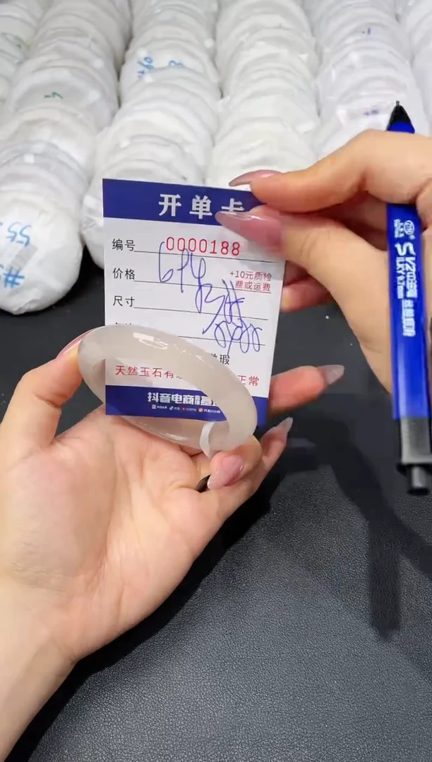 玛瑙/玉髓手镯未镶嵌188