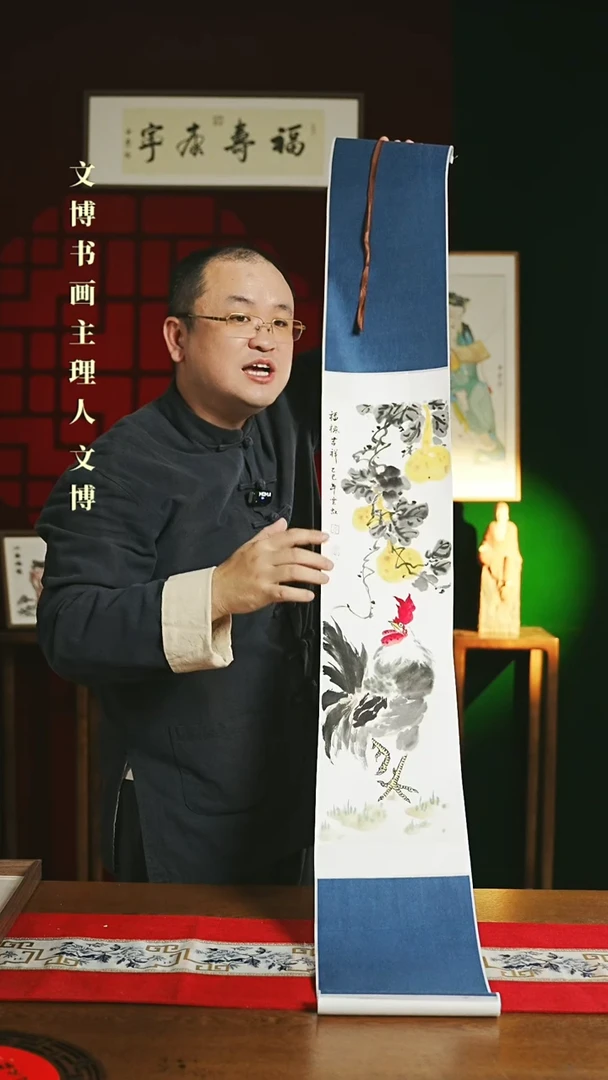 【闪购商品】书法绘画卷轴 20*155福禄大吉图