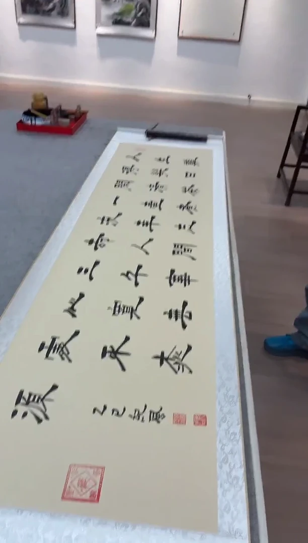 书法纪风 人生难得 隶书