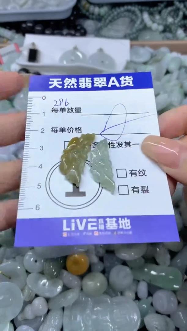 颈饰未镶嵌翡翠天然翡翠A货批量多样性发一件