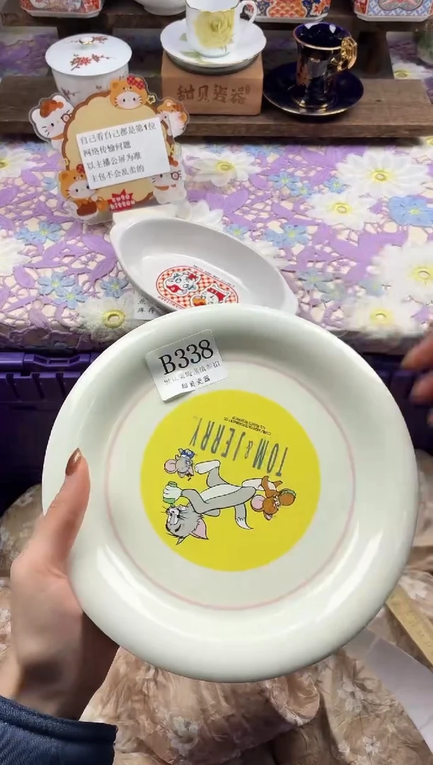 瓷片问*                B338