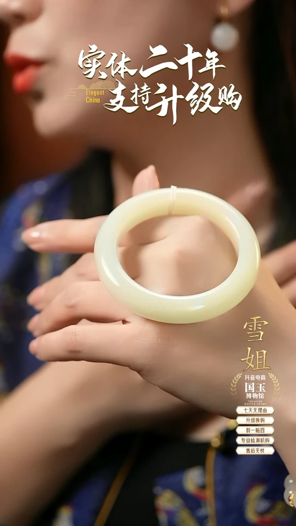 【闪购商品】和田玉黄玉手镯未镶嵌52.1