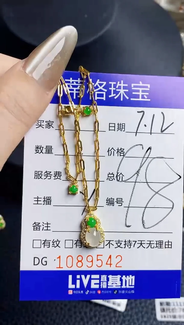 翡翠戒指银S925镶嵌9542