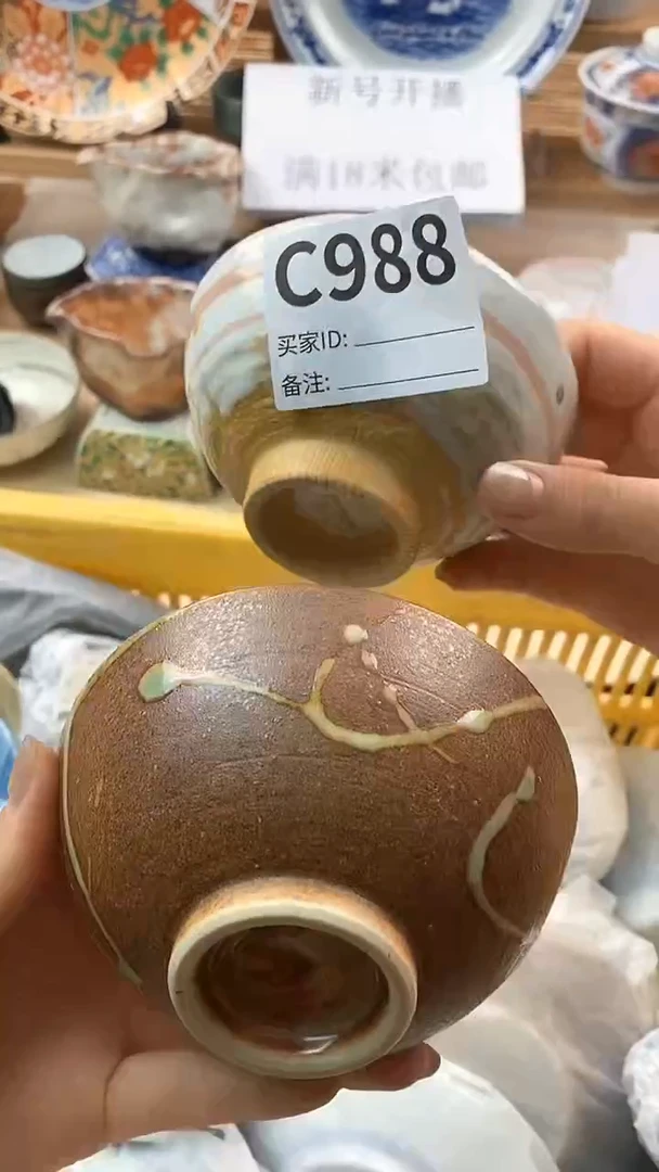 【闪购商品】瓷片新号开播，满18米包邮