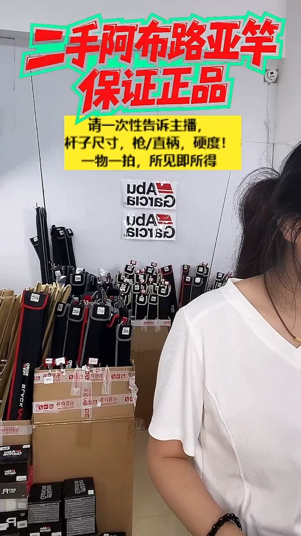 碳素心***～7689二手阿布MAX SX 2500 纺车轮