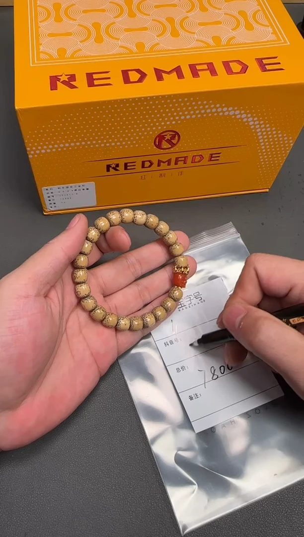 吊坠菩提未镶嵌陈*森143414341434