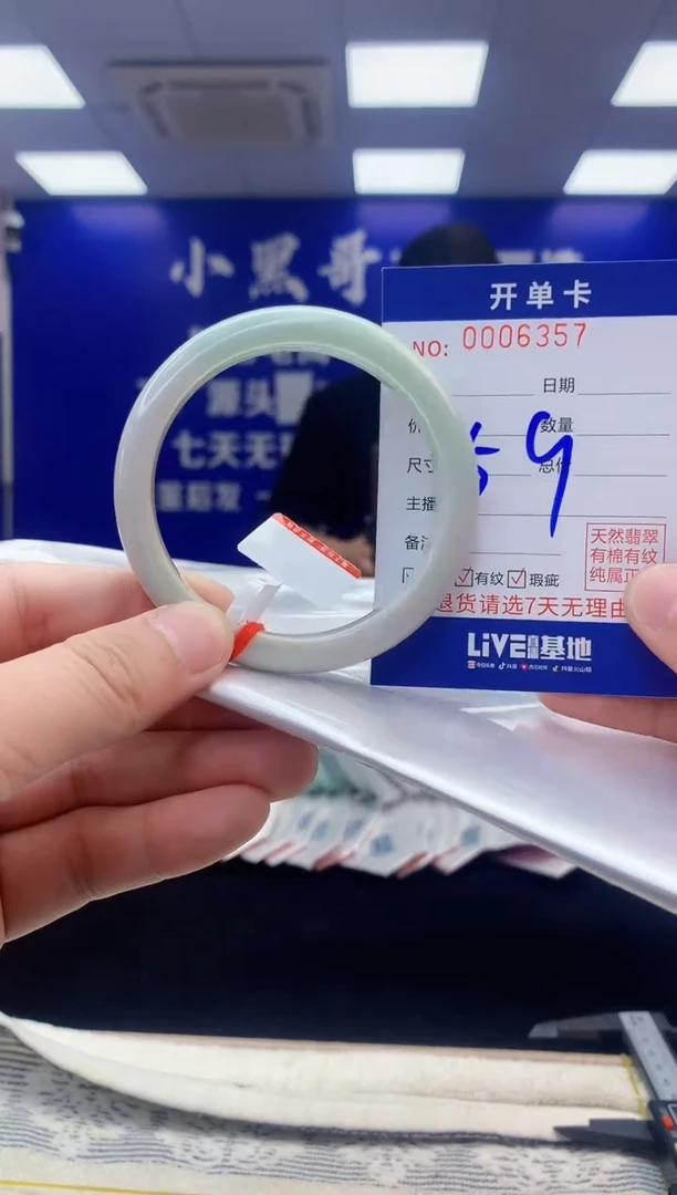 【闪购商品】翡翠手镯未镶嵌翡翠天然A货手镯