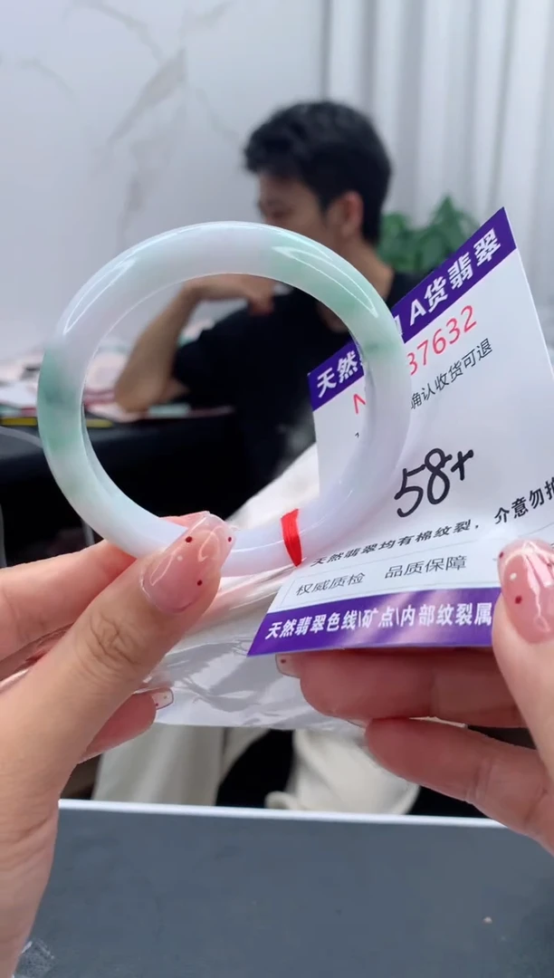 未镶嵌手镯翡翠天然缅甸A货翡翠