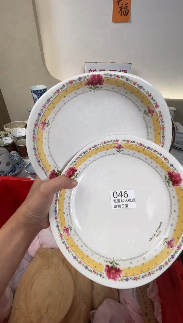 瓷片等*来谢谢亲亲的选购