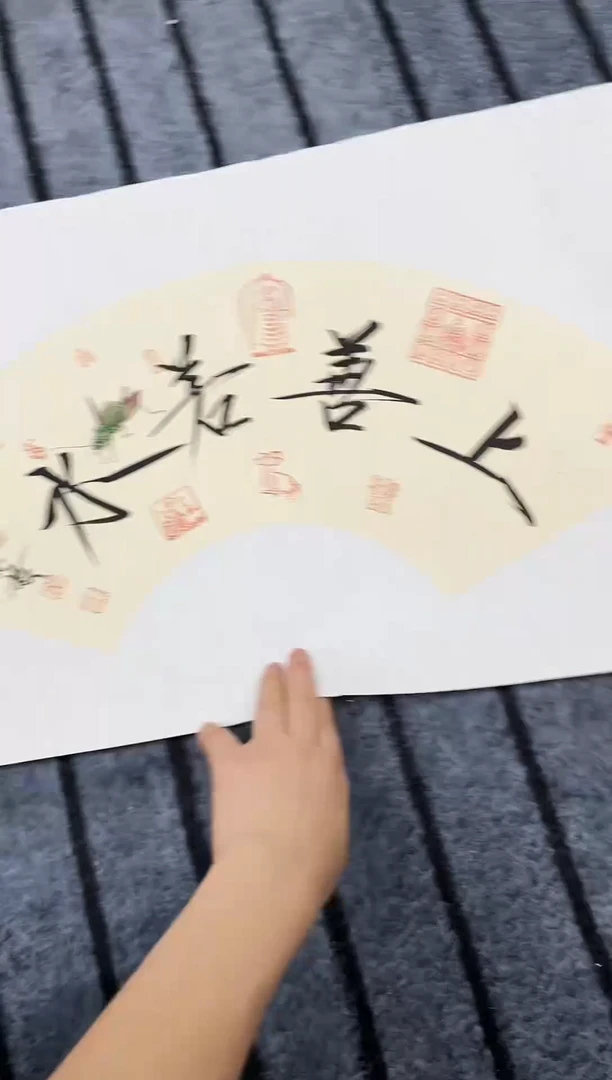 国画精品国画扇面书法