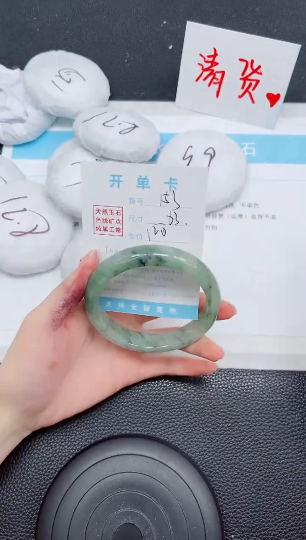 未镶嵌手镯石英质玉153-63