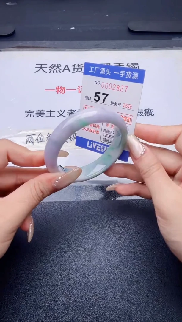 未镶嵌手镯翡翠翡翠手镯未镶嵌